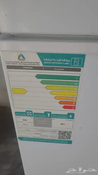 فريزر 0