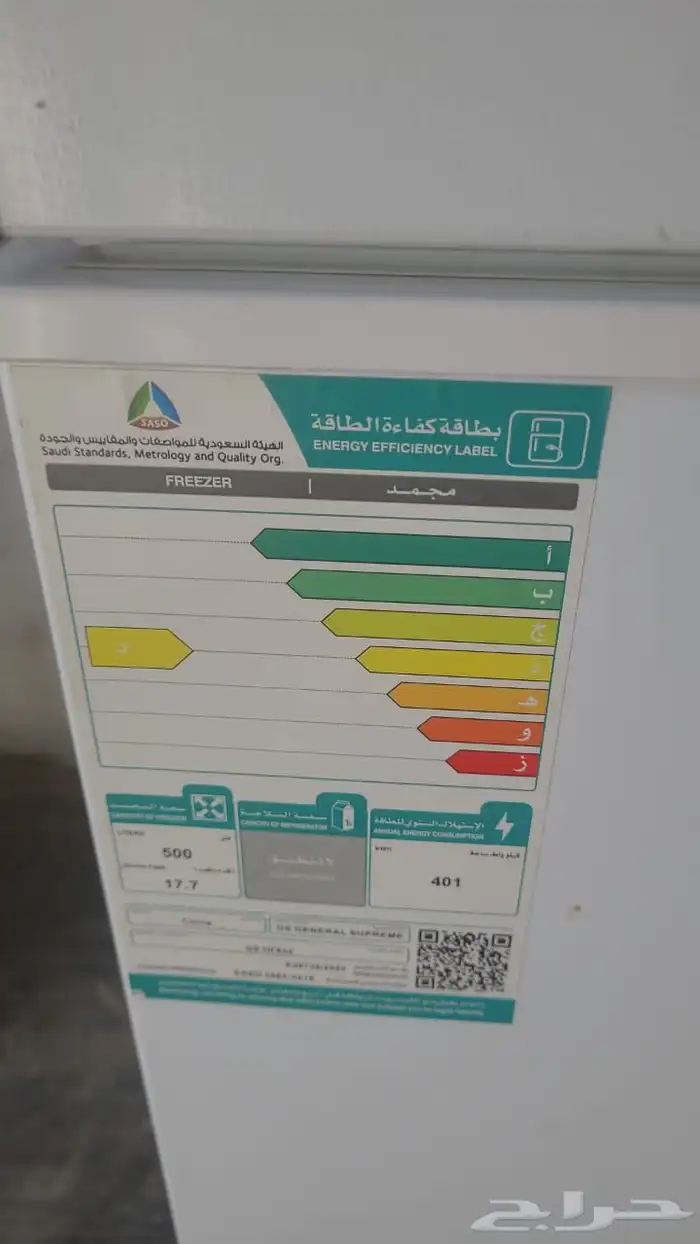 فريزر 0