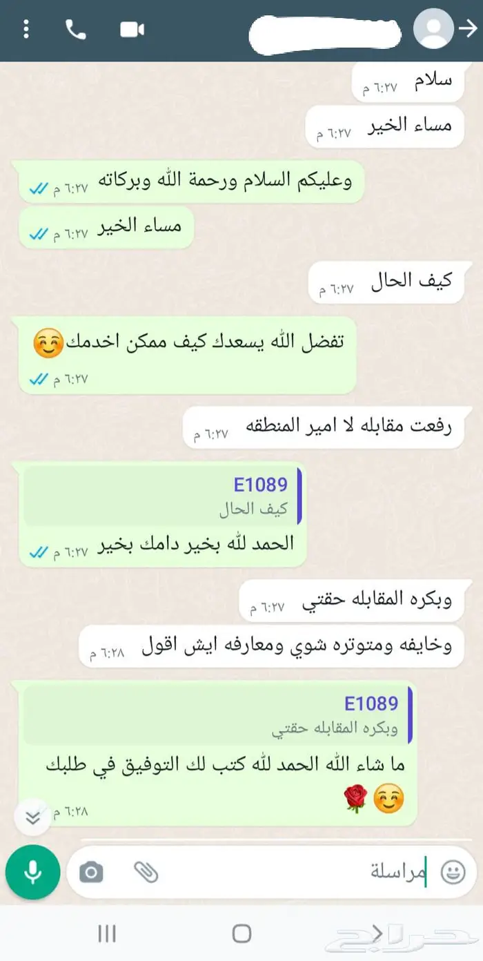 كتابة خطابات وشكاوى ومعاريض 2