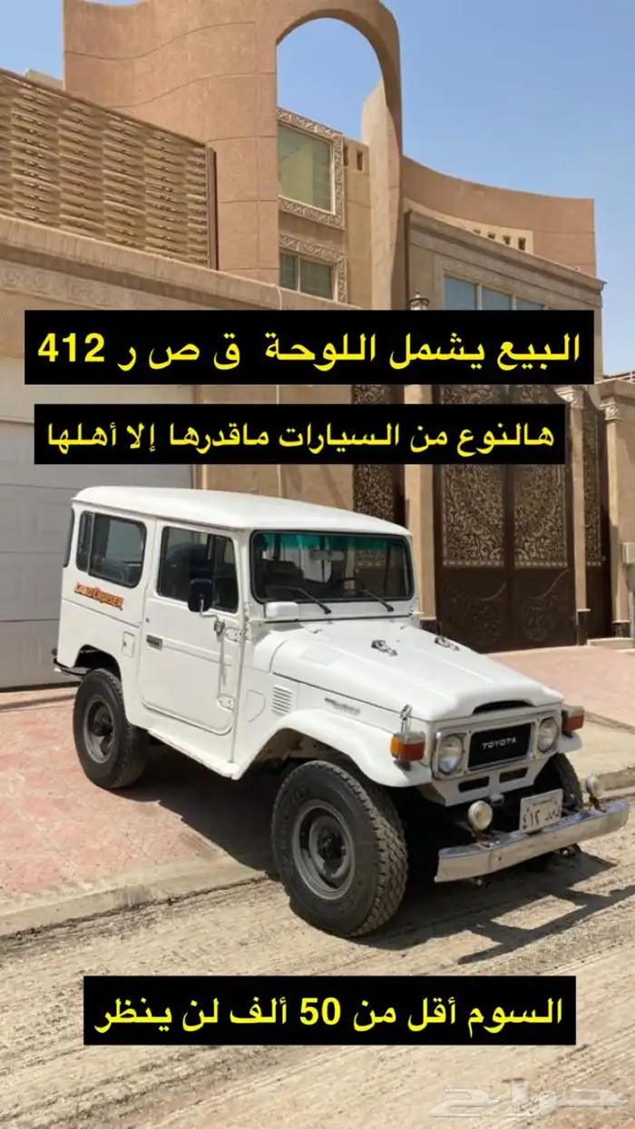 جيب قديم كبسولة مع لوحة مميزة 1