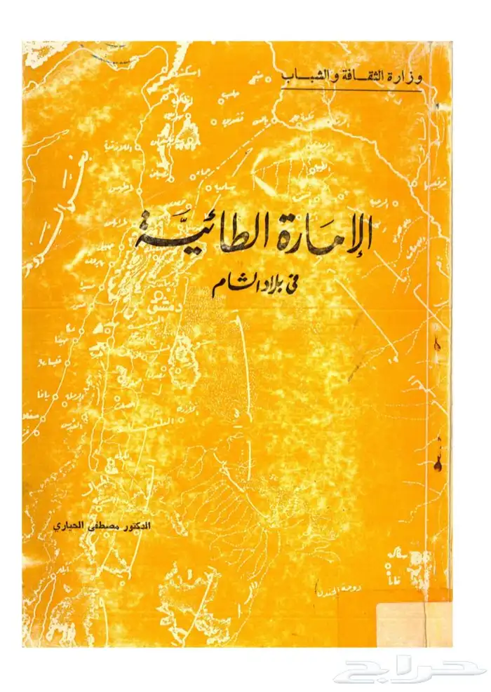 كتب تاريخ pdf 9