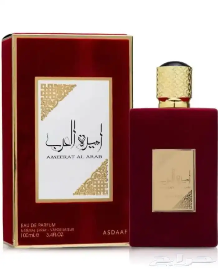 مثل موعدنا كم نرسل لكم كل جديد عطور 2