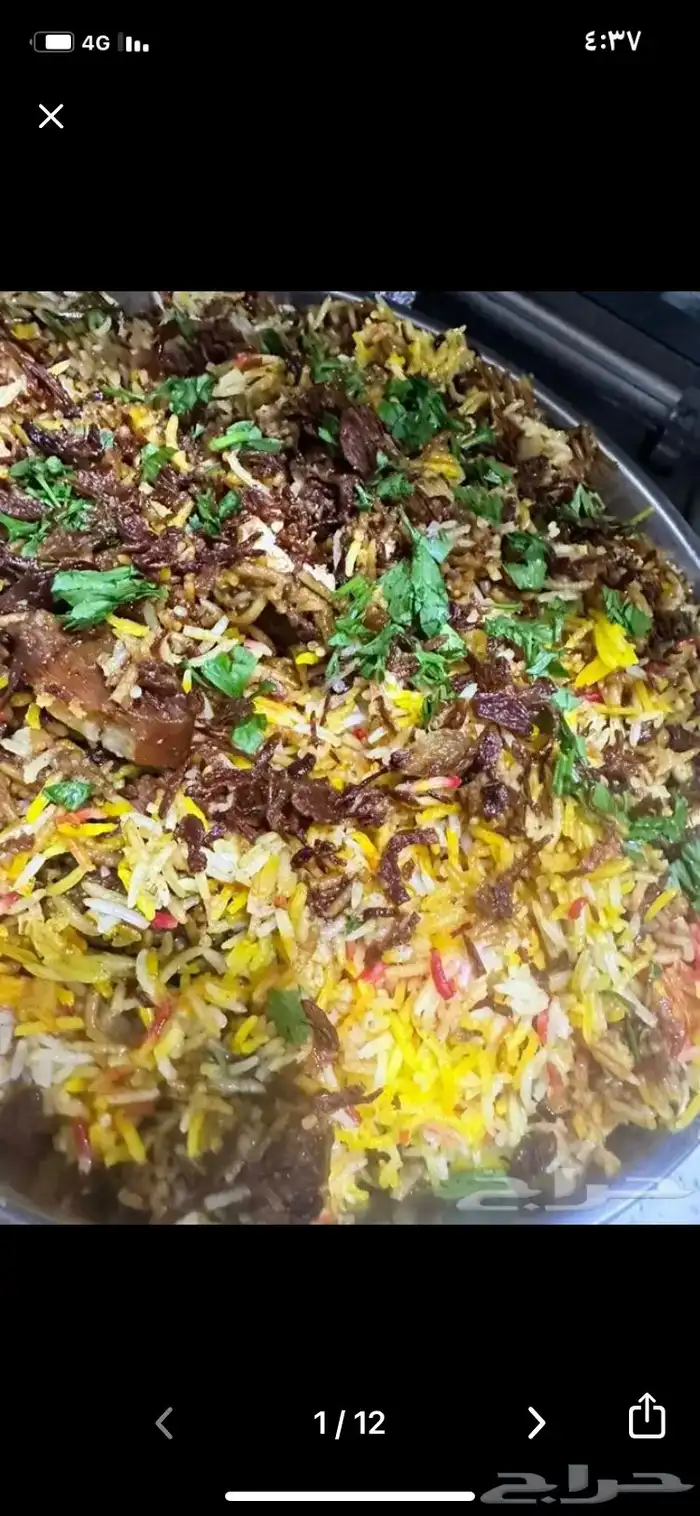 بوفيه مفتوح لكل زبون سخان ام ام علي مجاني وطاوله بوفيه 32