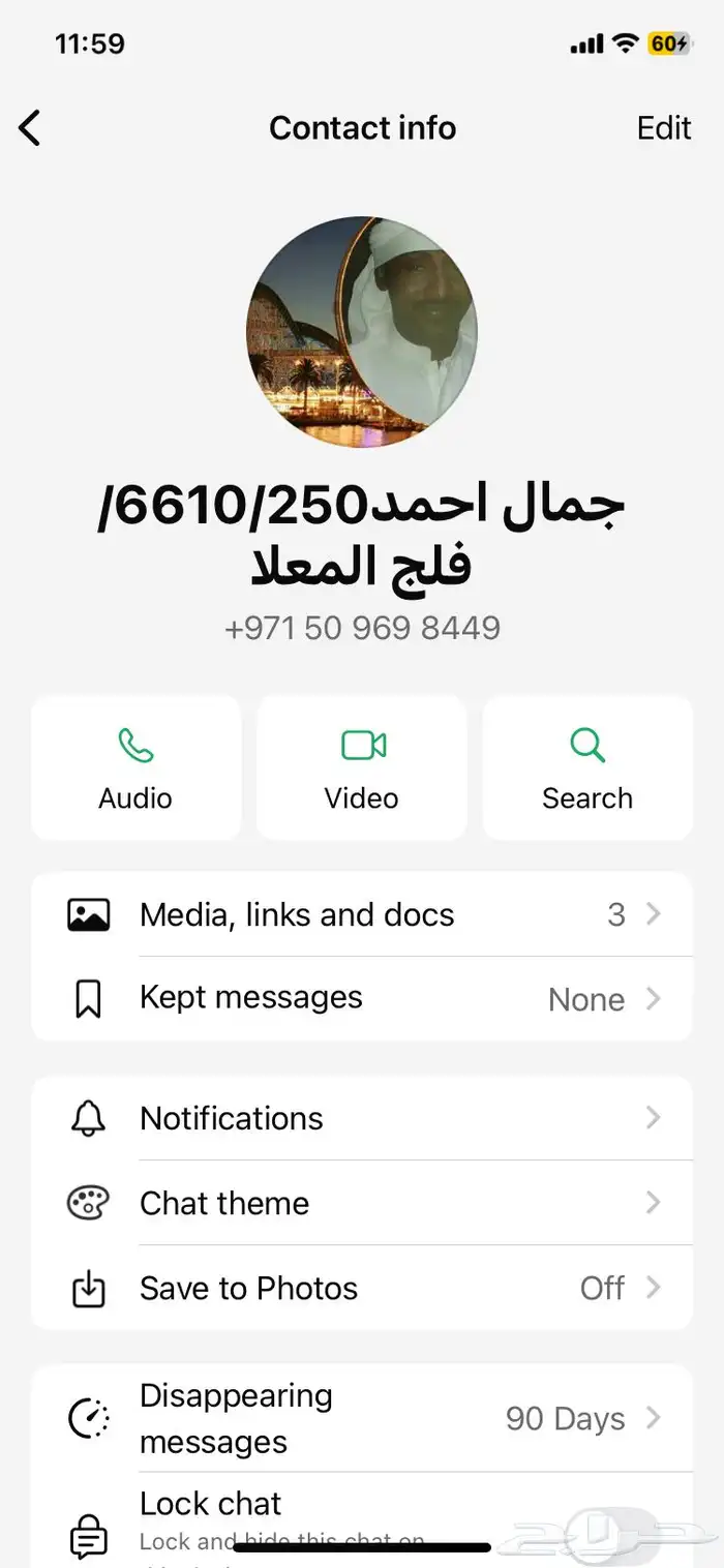 جوالات الطيبين نوكيا وبلاكبيري اصليه 60