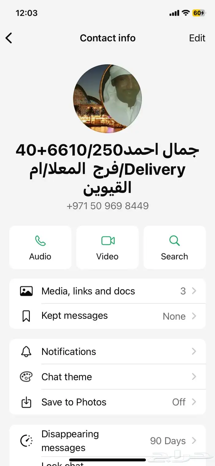 جوالات الطيبين نوكيا وبلاكبيري اصليه 59