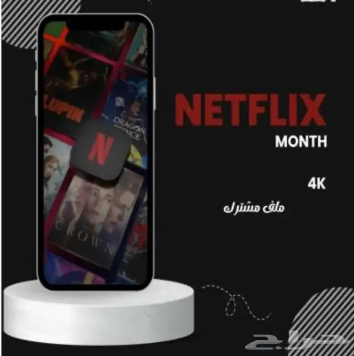 اشتراكات 2