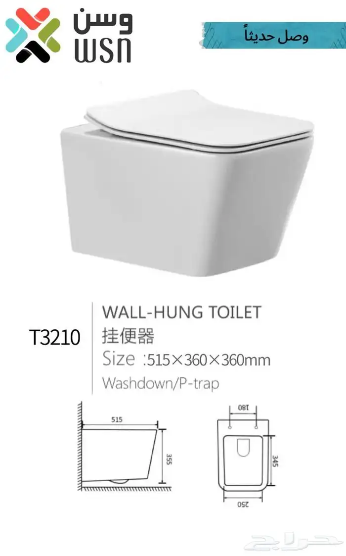 ادوات صحيه جمله 31