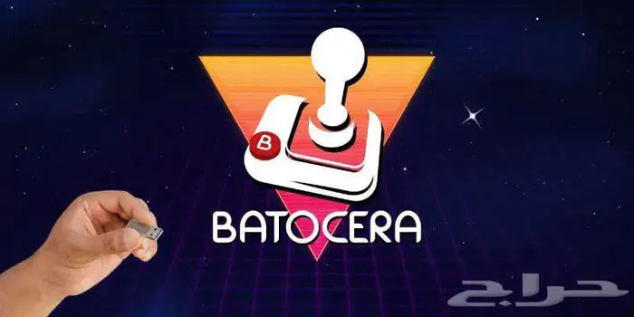 العاب قديمة و جديدة من جيل الطيبين الى الجيل الجديد 2