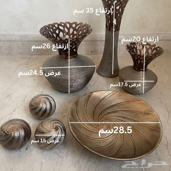 تحف 2