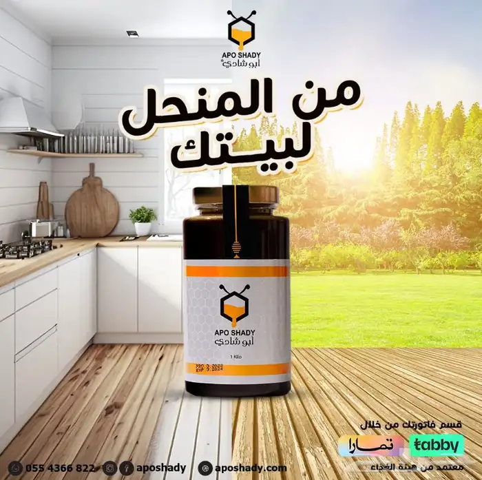 منتج للانجاب والعقم للمتزوجين 5