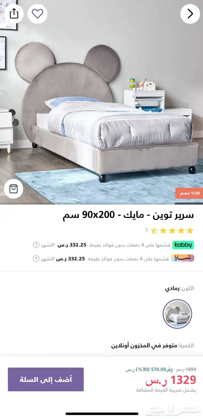 اثاث نظيف جدا للبيع 2