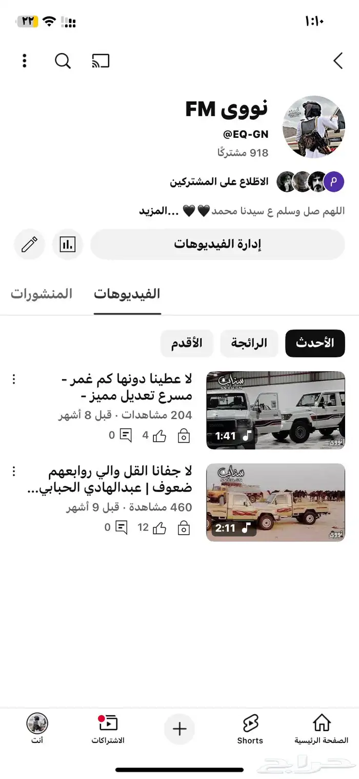 قناه يوتيوب للبيع 0