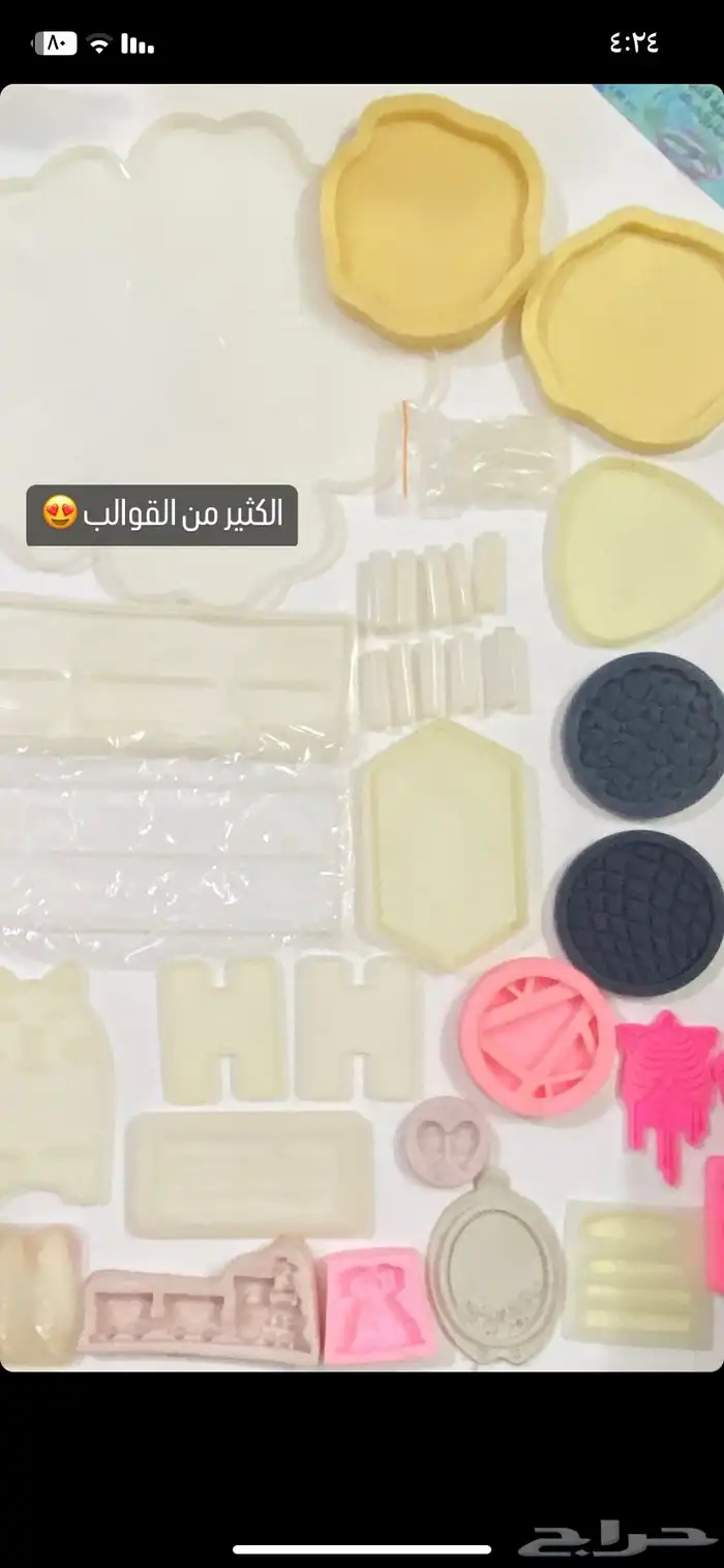 ادوات للاعمال الفنيه 3
