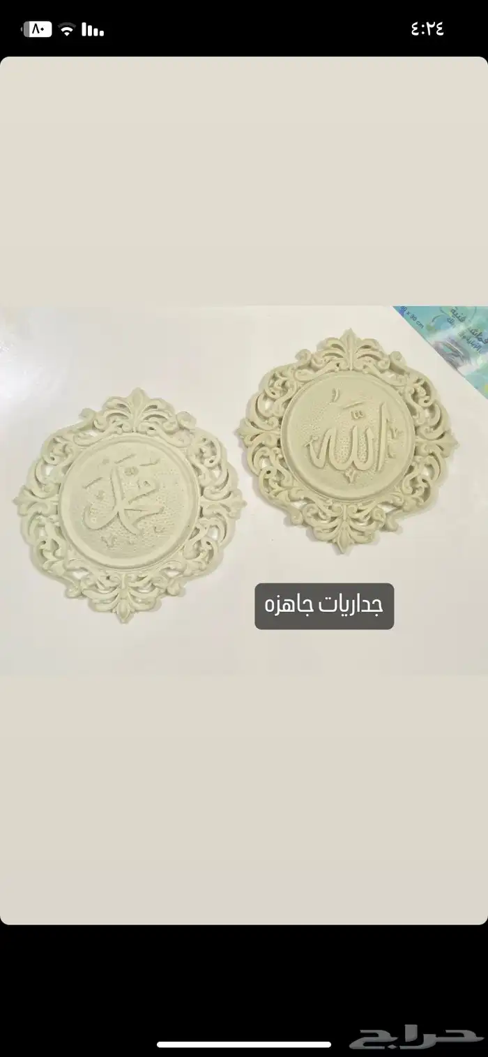 ادوات للاعمال الفنيه 7