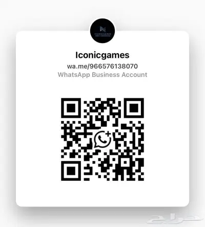 جيم باس التيمت بارخص سعر متوفر 2
