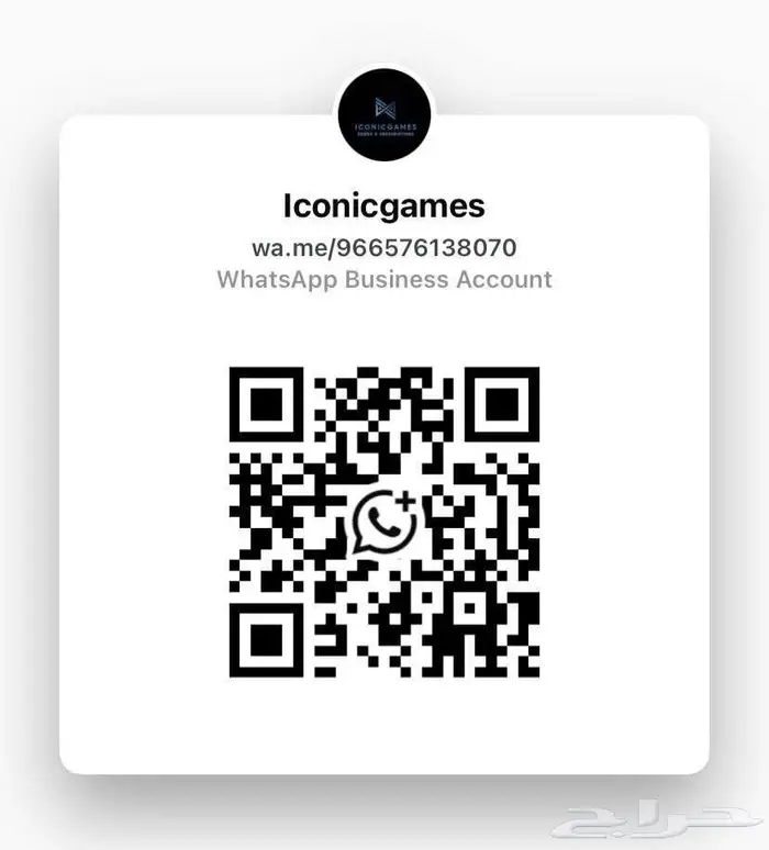 جيم باس التيمت بارخص سعر متوفر 2