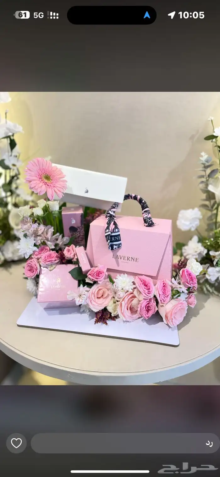 مندوب هدايا الاحساء 19