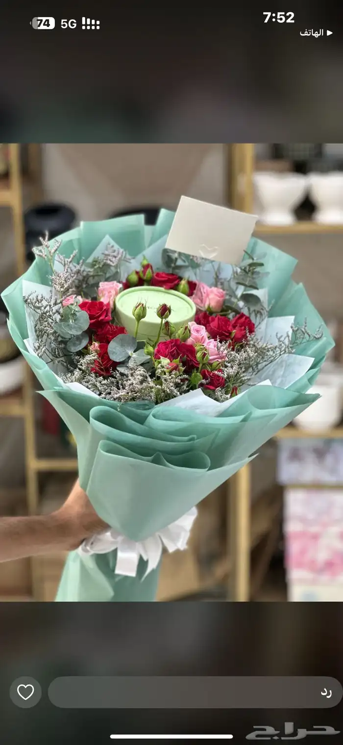 مندوب هدايا الاحساء 9