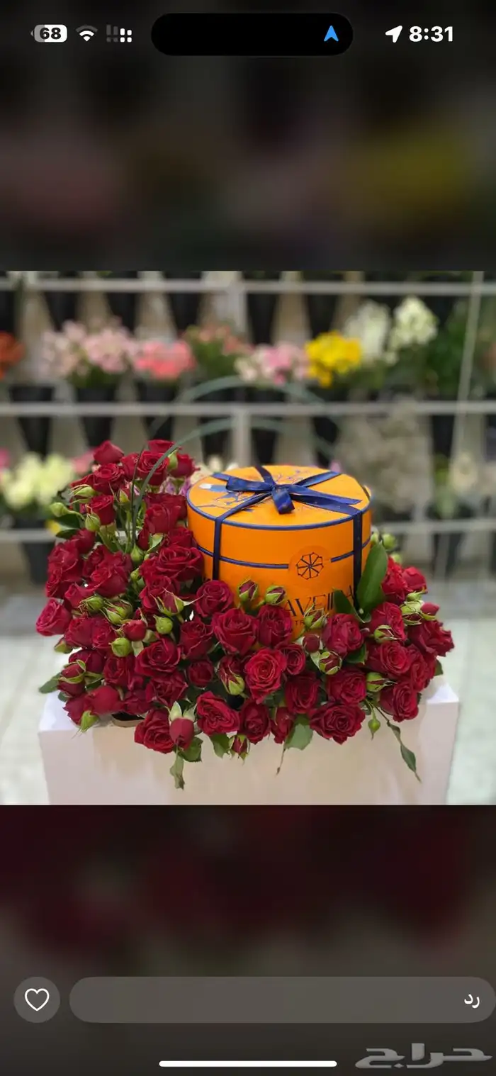 مندوب هدايا الاحساء 0
