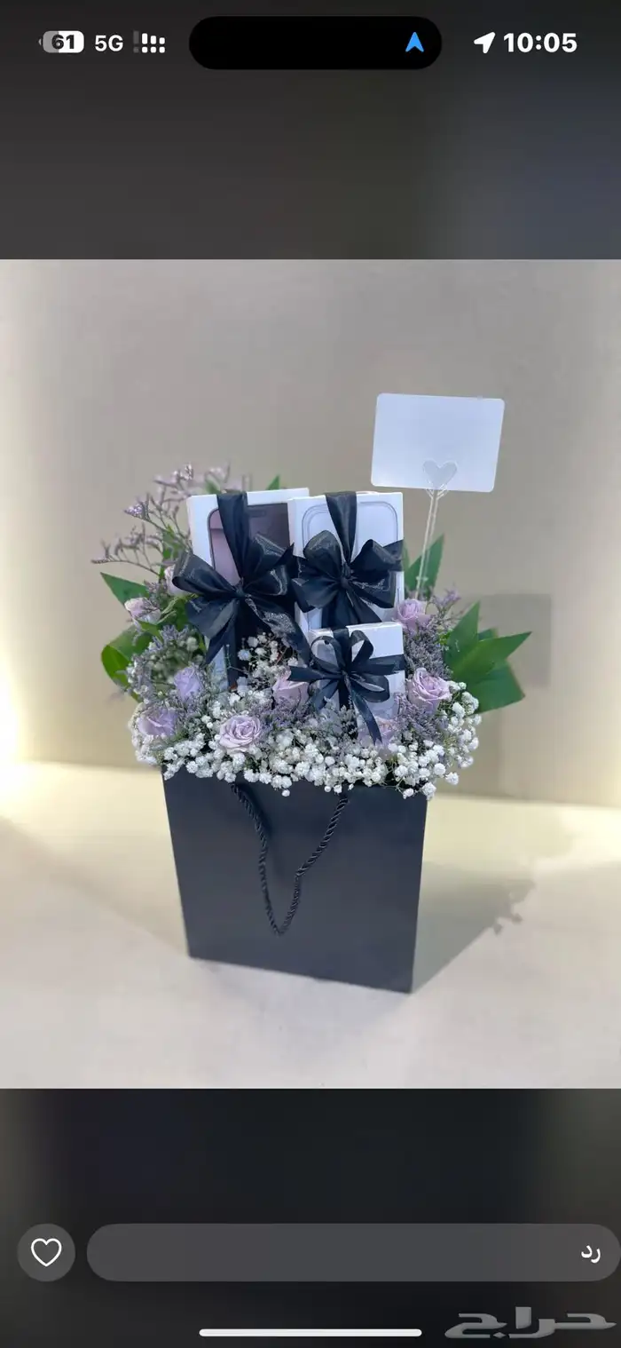 مندوب هدايا الاحساء 20