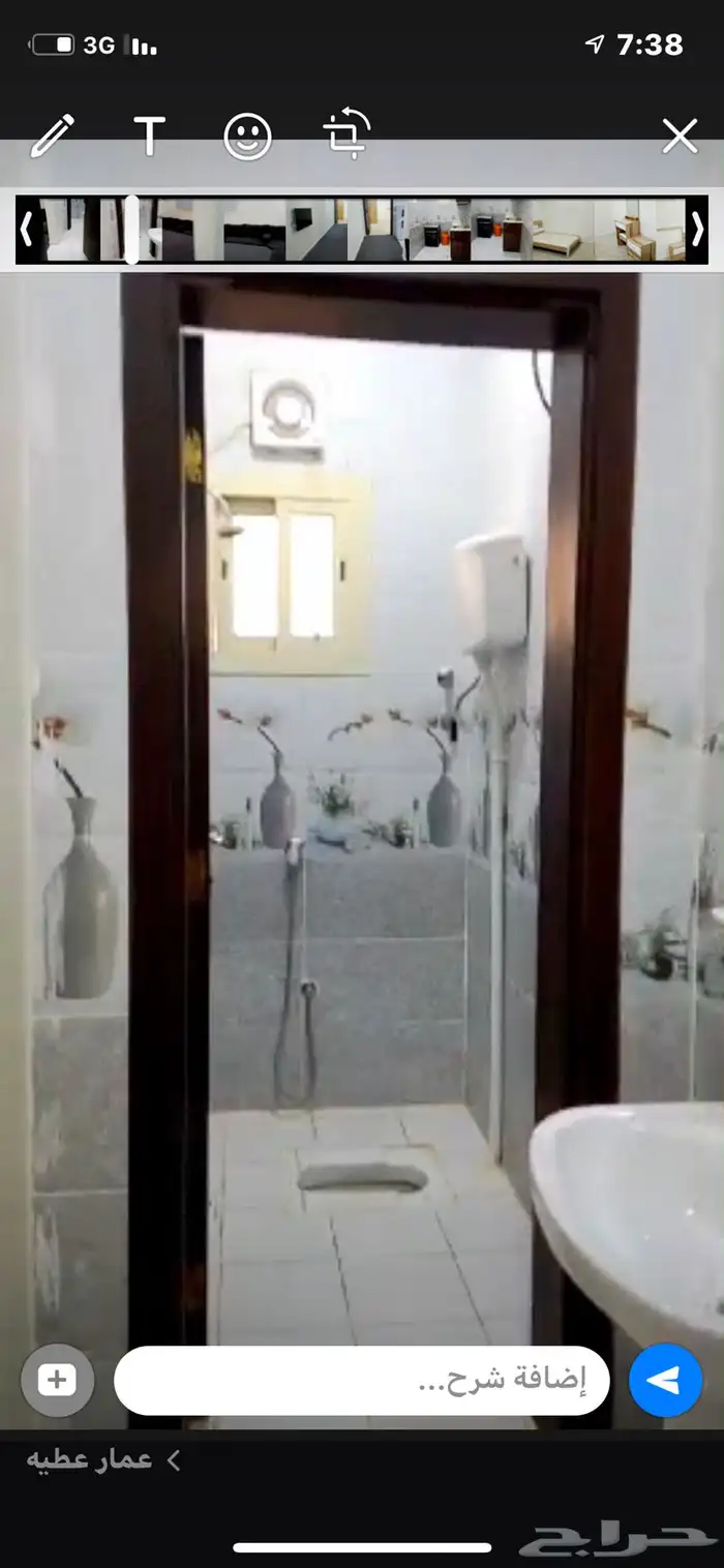 شقق عزاب للايجار اليومي والشهري 4