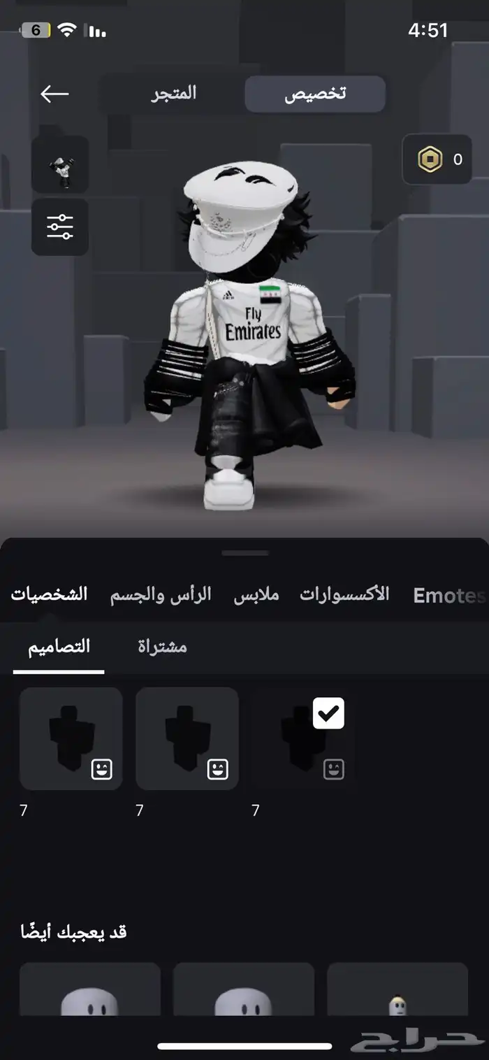 حساب روبلوكس مشحون 1