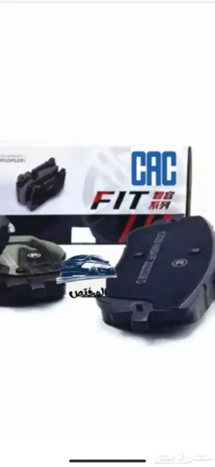 فحمات ( اقمشة ) ام جي RX5 كل الانواع الاصلي ودرجة اولى 1