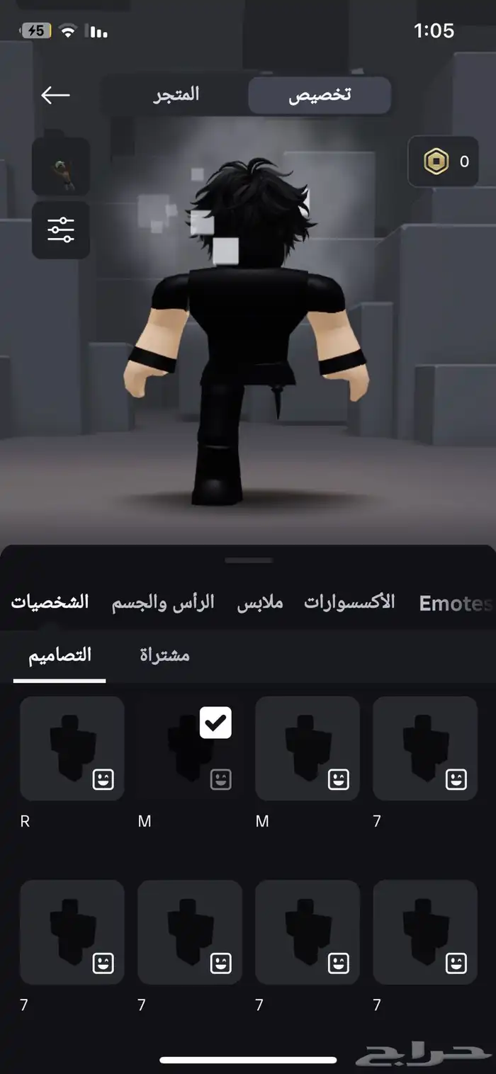 حساب روبلوكس مشحون 16