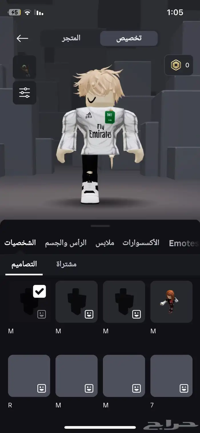حساب روبلوكس مشحون 20