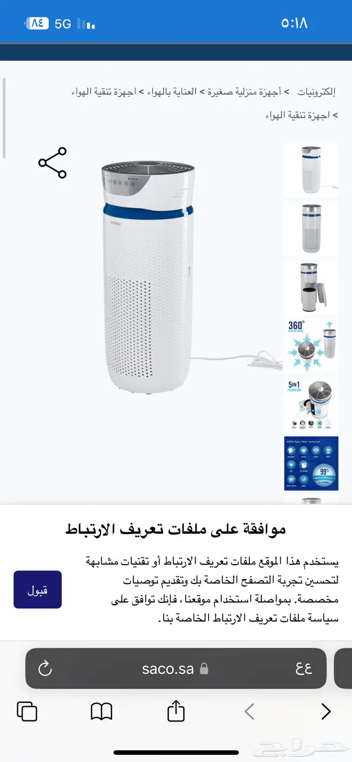 منقي هواء ا 1
