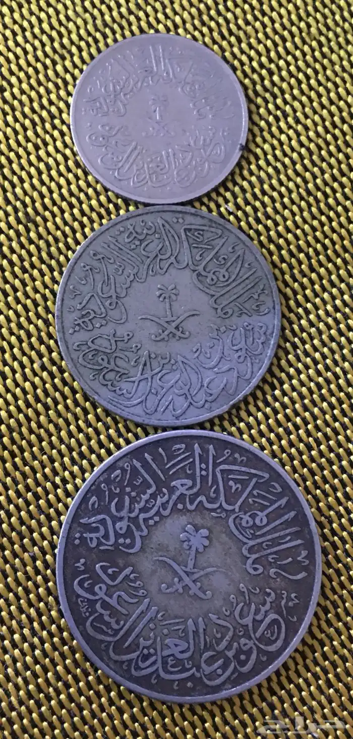 عملات معدنية 1