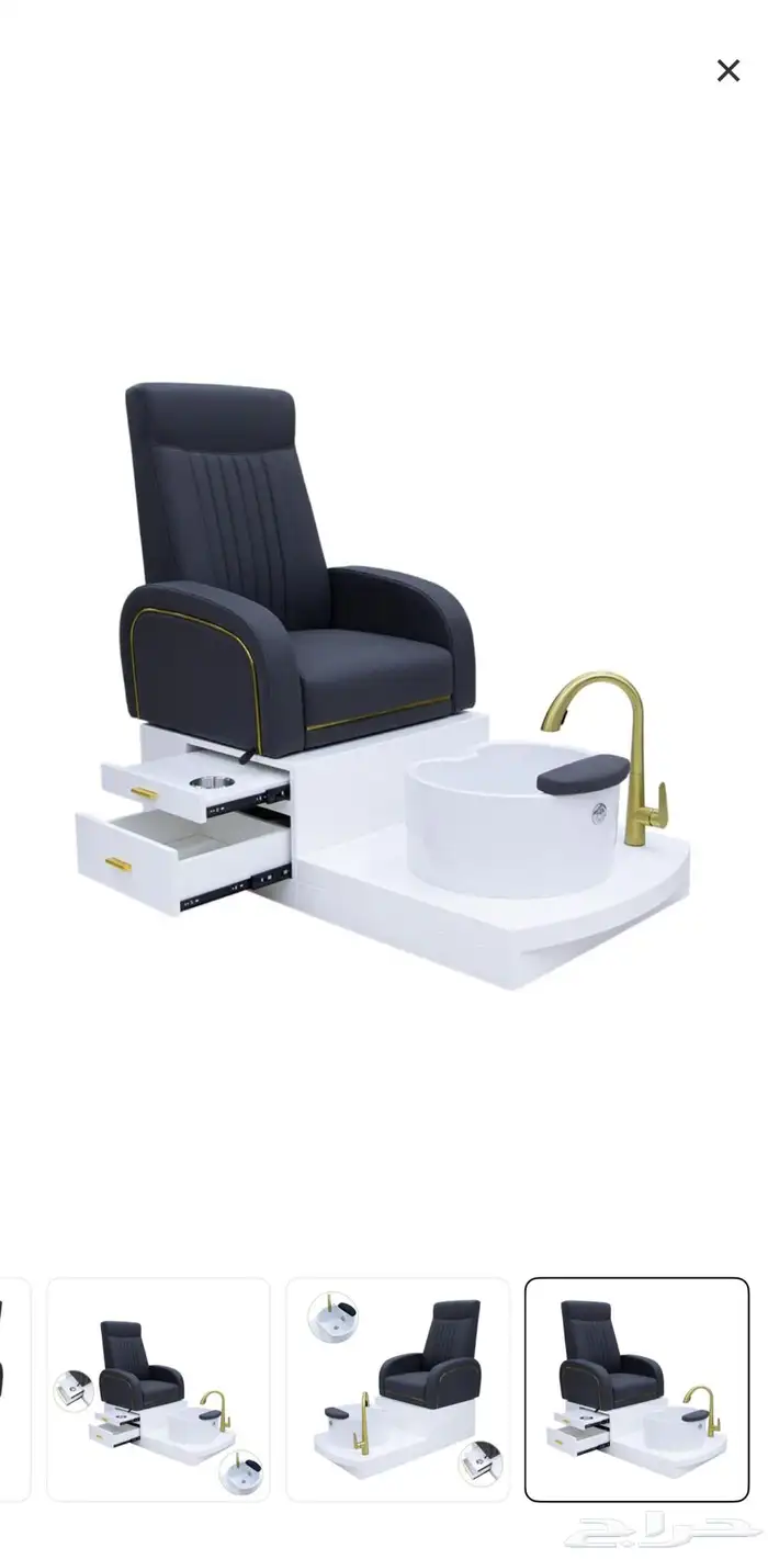 كرسي بدكير 1