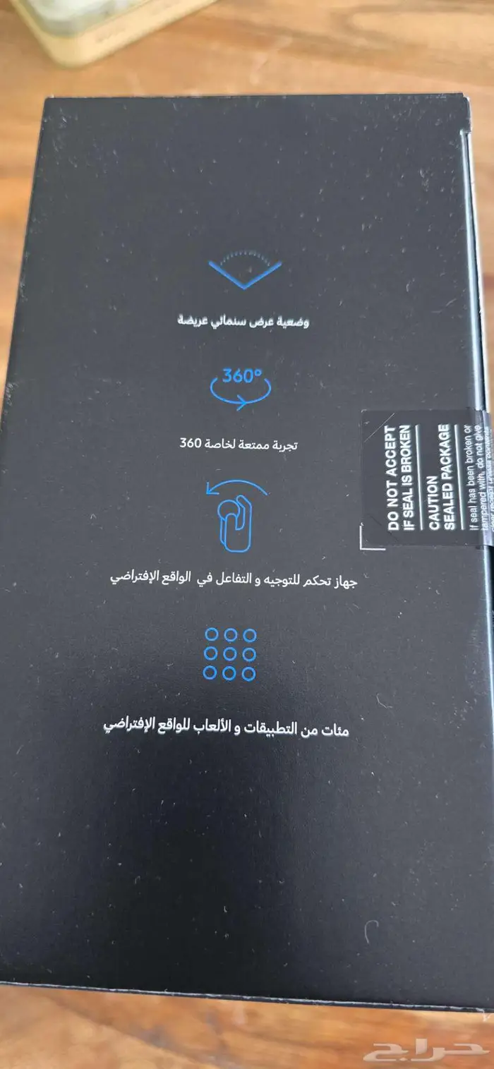 نظارة سامسونج gear vr والنظارة الثانية مع ريموت 6