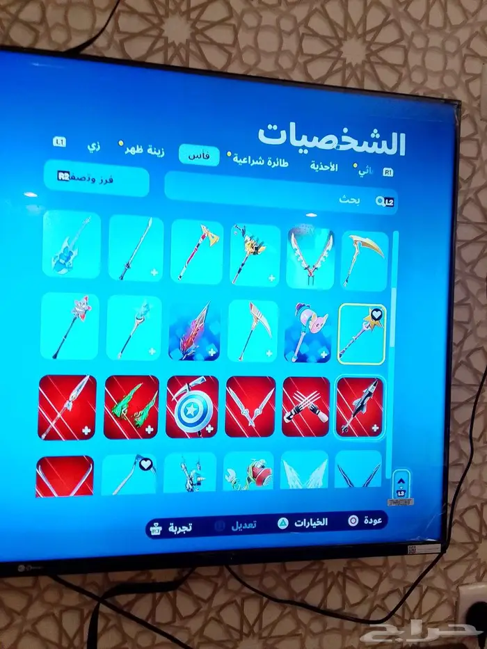 القريات 11