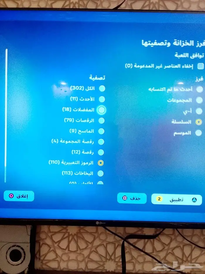 القريات 8
