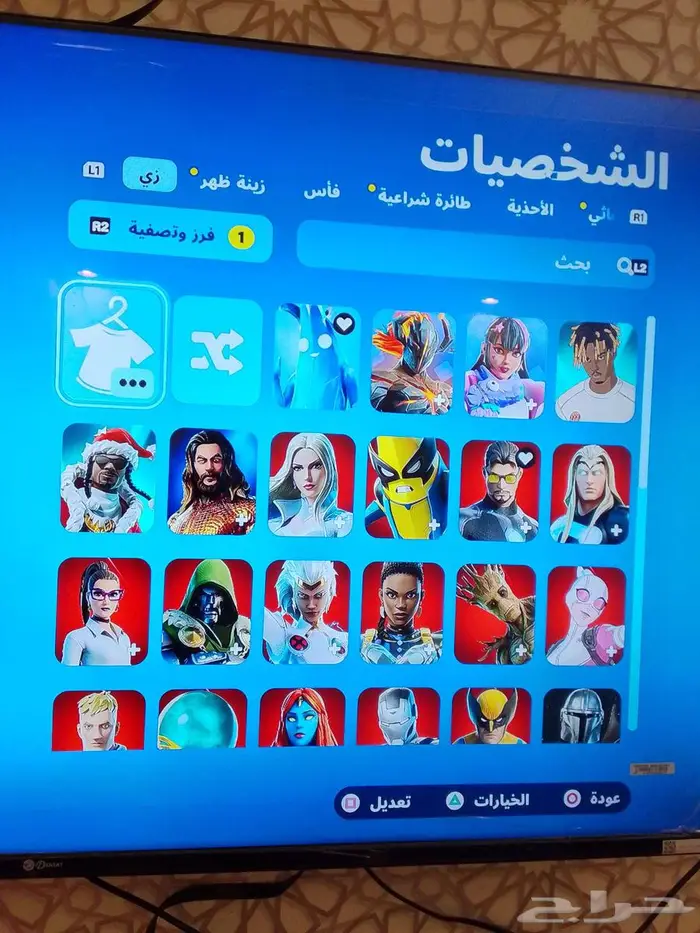القريات 1