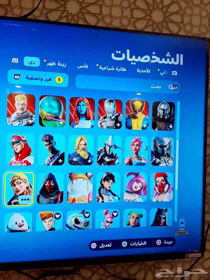 القريات 0