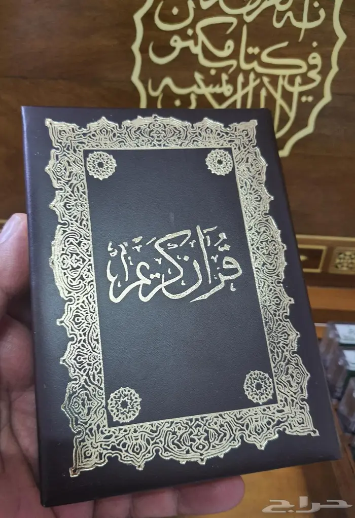 صندوق موزيك قرآن عثماني وأشرطة المصحف كامل للشيخ الحذيفي 5