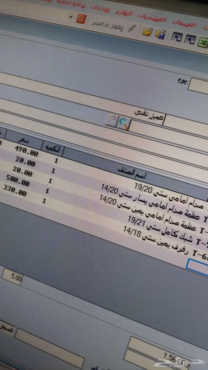 تسعيرة قطع غيار هوندا الأصلي لشركات التامين 3