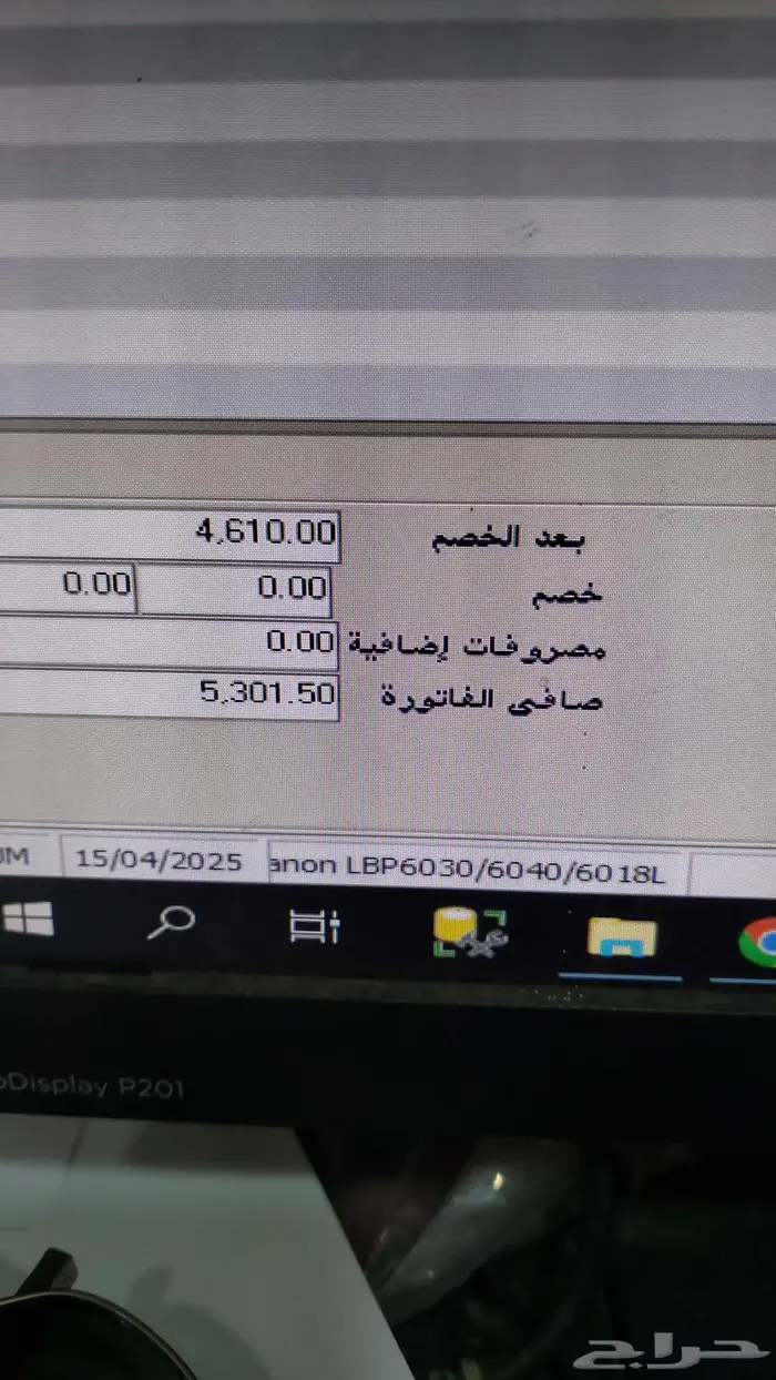 تسعيرة قطع غيار هوندا الأصلي لشركات التامين 2