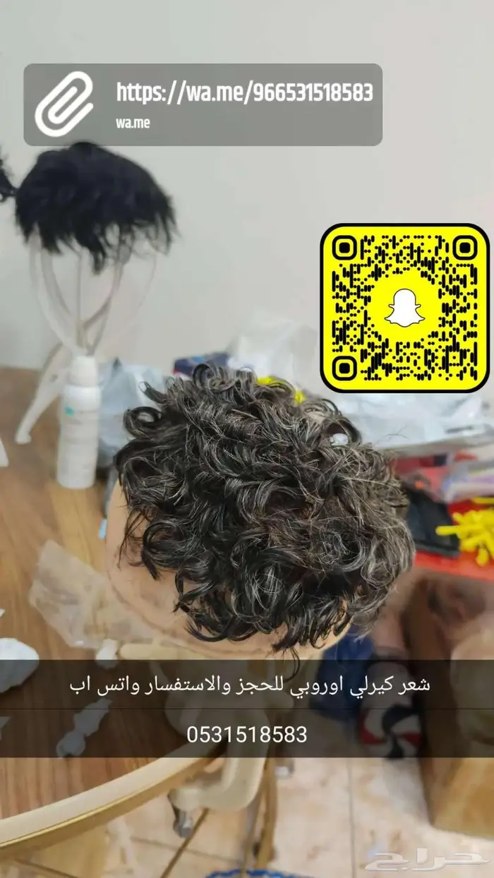 بروكة بوستيجة طبيعي دائم 6