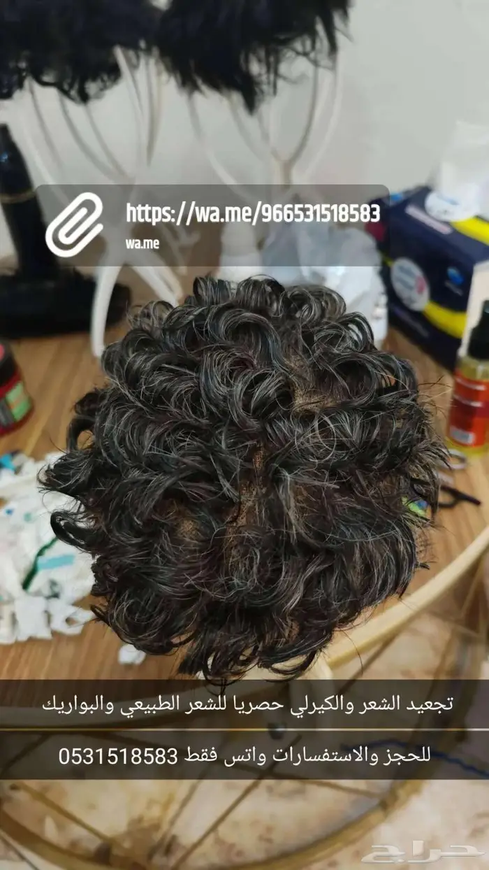 بروكة بوستيجة طبيعي دائم 5