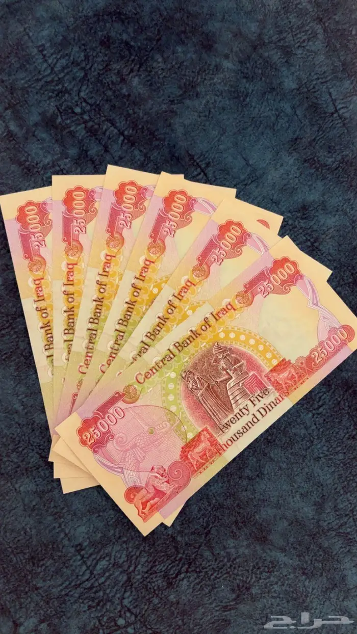 175000 دينار عراقي منذ 22 سنة 2
