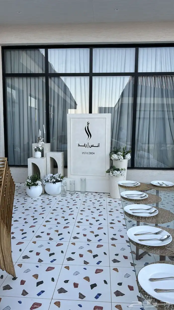 تنسيق حفلات الرياض 1