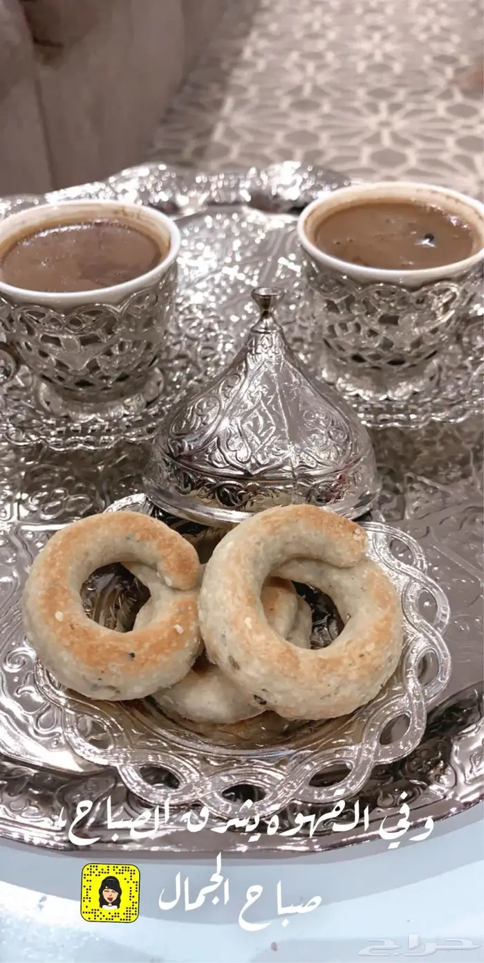 الحجز لمعمول العيد 0