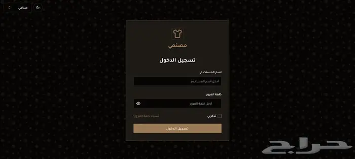 خدمة إنشاء نظام إداري متكامل 3