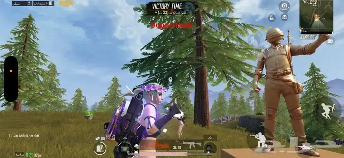 هاك ببجي امن جدا  جدا 5