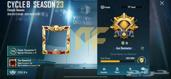 هاك ببجي امن جدا  جدا 1