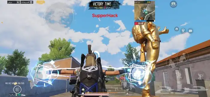 هاك ببجي امن جدا  جدا 4