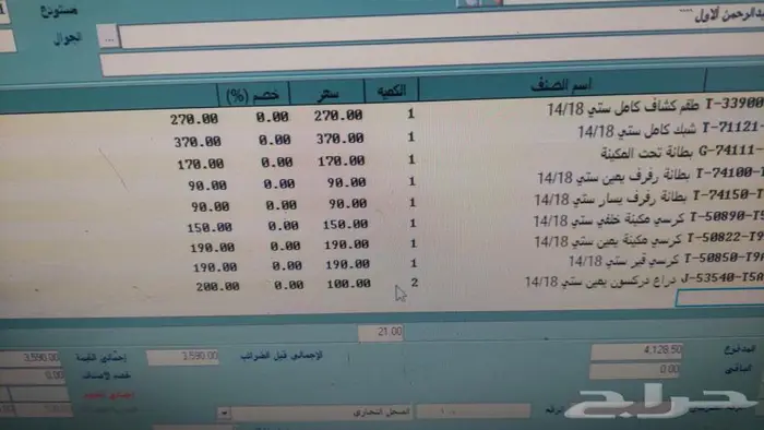 تسعيرة قطع غيار هوندا الأصلي لشركات التامين 0